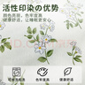 雅鹿水洗棉四件套小清新印花被套床单可水洗单人宿舍被罩四季床上用品 仙草【柔软舒适 贴肤好眠】 1.5m 床单款 四件套-被套150*200cm 实拍图