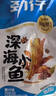 劲仔【王俊凯推荐】深海小鱼干 酱汁+卤香 300g*2盒 零食鱼仔海味小吃 实拍图