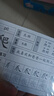 阳光宝贝 幼升小衔接整合教材入学必备卡 识字卡2   实拍图