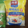 维维无添加蔗糖豆奶粉500g 非转基因大豆营养早餐冲饮代餐 速溶即食 实拍图