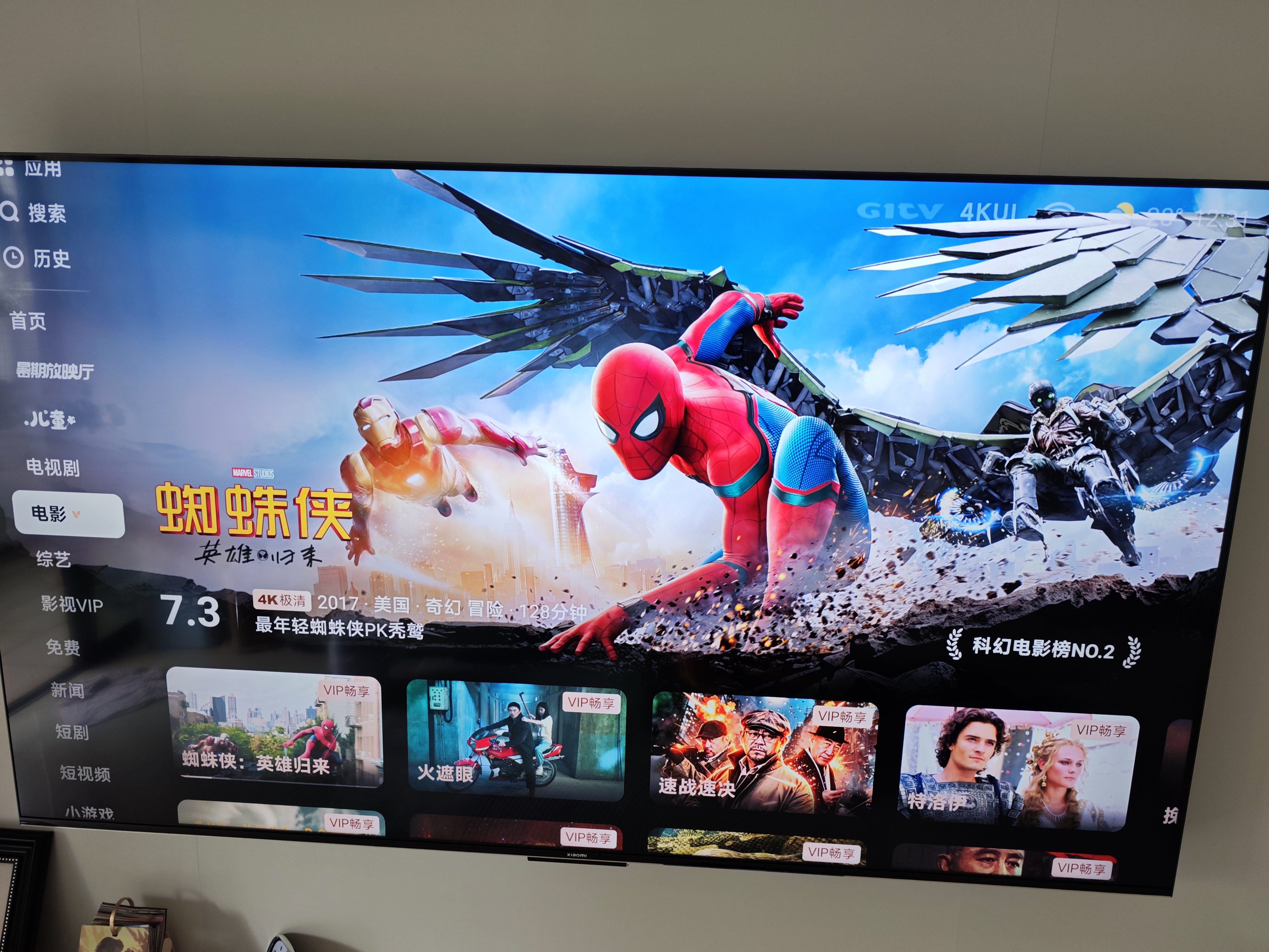 小米电视S Pro Mini LED 75英寸 3200nits 2304分区 288Hz 以旧换新 L75MB-SP显示器智慧屏家电tv 实拍图