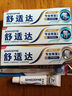 舒适达专业修护牙本质抗敏感成人牙膏90gNovaMin技术含氟固齿 京东自营 实拍图
