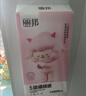 丽邦挂抽 1400张*6提5层 悬挂式抽纸 小羊贝丽系列家用卫生纸 实拍图