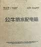 公牛（BULL）防水空开盒子户外配电箱室外防雨塑料空气开关盒明装家用 8回路 实拍图