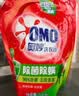奥妙（OMO）吴磊好物酵素洁净除菌除螨持久留香6斤袋装校服净洗衣液京东自营 实拍图