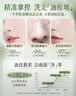 维特丝洗面奶男女士专用氨基酸洁面乳清洁控油祛痘去角质黑头毛孔第1名 实拍图
