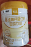 初元多维高钙蛋白粉含乳清蛋白质奶粉术前后看望营养品滋补保健品送礼 多维高钙蛋白粉 520g*2罐 （礼袋装） 实拍图