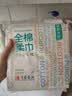 全棉时代洗脸巾160抽*1提悬挂式100%棉柔一次性毛巾20*20CM 实拍图
