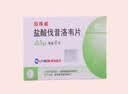 丽珠威[丽珠威] 盐酸伐昔洛韦片 0.3g*6片/盒*5盒 实拍图