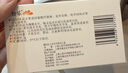 [纷乐] 硫酸羟氯喹片 0.2g*14片/盒 实拍图