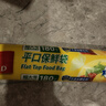 佳能（Glad）食品级保鲜袋超大号180个 平口点断式食品袋 生鲜蔬果保鲜 实拍图