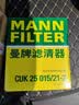 曼牌滤清器（MANNFILTER）cuk19030/CUK1919M空调滤芯格适用RAV4传祺GS4卡罗拉凯美瑞雷凌 实拍图