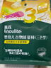 英氏婴幼儿宝宝零食谷物能量棒山药薏米小米24g 儿童零食解馋哄娃辅食 实拍图