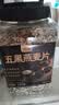 丙田 五黑燕麦片1.2kg 全麦五谷杂粮冲泡即食免煮早餐 无0 添加糖脂肪 实拍图
