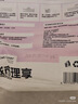 城市理享云朵轻轻无香低敏纯木薯猫砂1.25kg*4 强除臭0香精0甲醛瞬间结团 实拍图