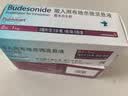 【原研进口】[普米克] 吸入用布地奈德混悬液2ml:1mg**30支/盒 2盒装 实拍图