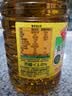 鲁花【保真菜籽油】低芥酸特香菜籽油 2L 物理压榨【京东品酒会同款】 实拍图