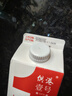 晨光供港鲜牛奶946ml*2盒 巴氏杀菌低温鲜牛奶 家庭装 实拍图