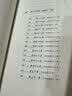 帛书道德经 原著帛书老子马王堆完整无删减版 甲乙本白话文注译 经典国学文化古籍文学宝典 中国古文化发扬传承美德教育 青少年课外拓展阅读文学 实拍图