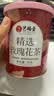 艺福堂花草茶 新花平阴原产重瓣胎玫瑰花茶75g/罐 无熏硫大朵养生搭菊花 实拍图