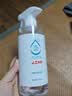 京东京造 75%酒精喷雾家庭装500ml*2瓶 酒精消毒液居家儿童办公抑菌 实拍图