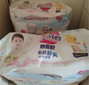 花王妙而舒品牌进口拉拉裤XL38片(12-17kg)加大号婴儿尿不湿安心锁水 实拍图