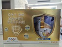蒙牛悠瑞【牛初乳】免疫球蛋白中老年奶粉900g*2罐礼盒装 送礼 实拍图