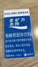 宝矿力水特粉末冲剂 健身功能运动饮料补充电解质 单盒【13g*8】 实拍图