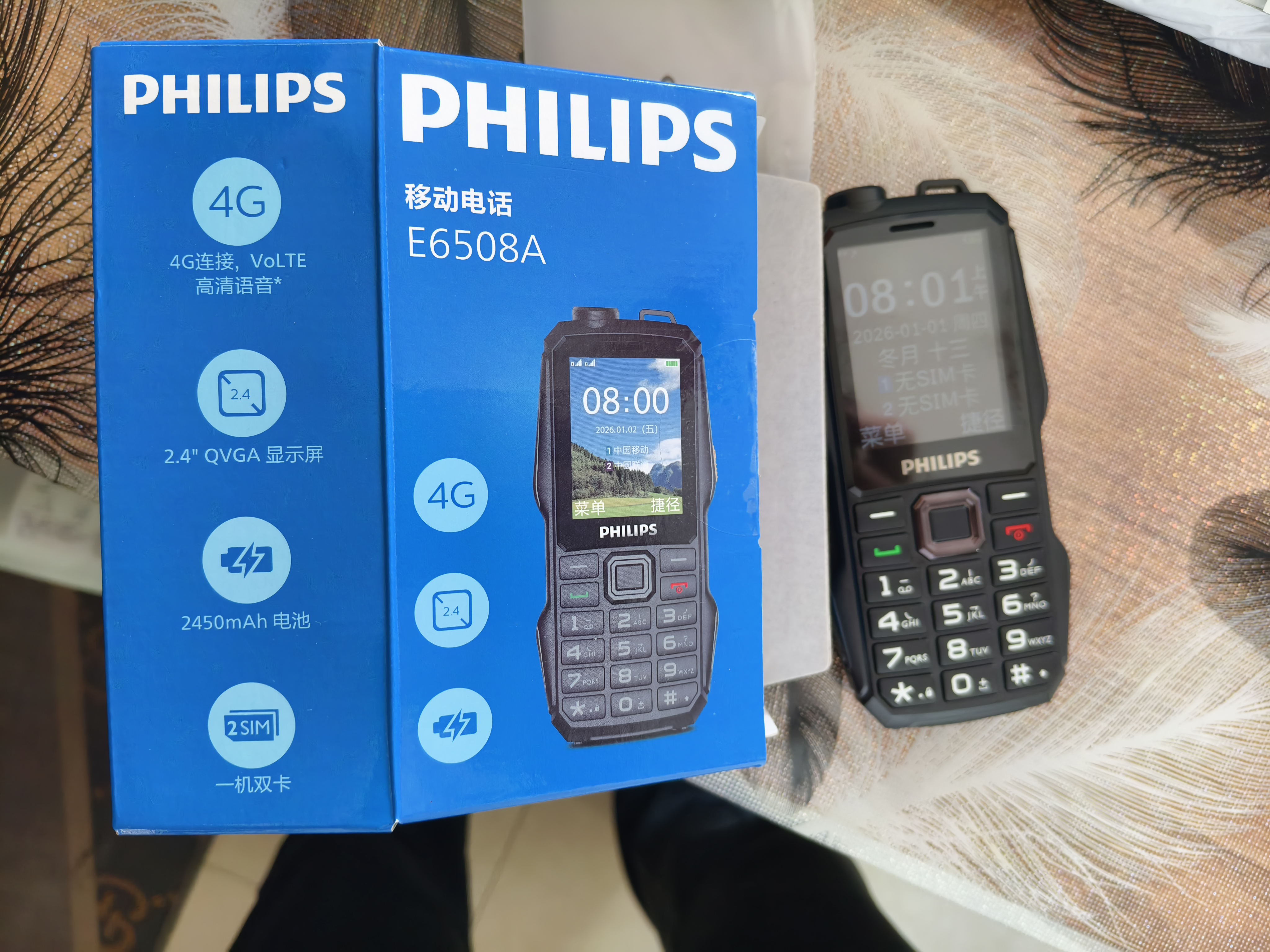 飞利浦（PHILIPS）全网通4G老年人手机 大声音超长待机大屏大字体直板按键老人专用手机学生备用功能机E6508A尊享黑 实拍图