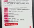【红润洁】[博士伦] 萘敏维滴眼液 0.4ml*10支/盒 含维B12玻璃酸钠 眼疲劳充血眼干眼药水 实拍图