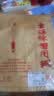 荣宝斋 米字格书画纸毛边纸 半生熟宣仿古书法专用练习作品 毛笔字帖临摹 竹浆纸9*12格/70张 实拍图