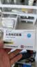 依贝迪 头孢地尼胶囊 0.1g*24粒 挂号问诊取药服务  实拍图