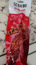 金厨娘烤脖42g*16根(黑鸭+糖醋+香辣+奥尔良各4根)手撕鸭脖风味风干鸡脖 实拍图