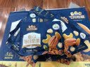 三只松鼠低GI每日纯坚果750g/30袋腰果开心果坚果礼盒礼包中秋团购送礼 实拍图