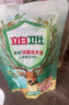 立白卫仕天然除菌洗衣液8斤装 去汗味 除菌率99.99% 72小时长效抑菌 实拍图