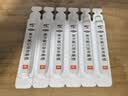 修正复方氯己定含漱液10ml*12支医用漱口水含甲硝唑消炎漱口水 牙龈炎牙周炎口腔溃疡 独立包装 实拍图
