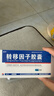 10盒装 [金花] 转移因子胶囊3mg:0.1mg*24粒/盒 实拍图