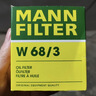 曼牌滤清器（MANNFILTER）机油滤清器机油滤芯W68/3卡罗拉雷凌RAV4荣放花冠威驰致炫凯美瑞 实拍图