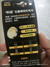传应南孚石墨烯CR2032纽扣电池5粒3V锂电池适用大众奥迪宝马等汽车钥匙遥控器小米盒子耳温枪等cr2032 实拍图