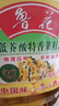 鲁花【保真菜籽油】低芥酸特香菜籽油4L  物理压榨 实拍图