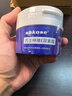 sakose凡士林10%维E尿素霜共100g 四季防干裂身体乳维生素e乳软膏护手霜 实拍图