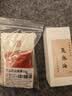 漢墨 影灰高顶朱砂印泥 陶瓷印泥盒书法盖章用大印泥缸4件套印泥朱膘30g 文房四宝篆刻印章用印泥 实拍图