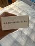 红卫羊脂皂120g香皂洗脸洗澡二合一控油去黑头洁面皂沐浴肥皂 实拍图