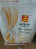 五得利澳麦一号八星雪花5斤  包子饺子馒头饼手擀面家庭通用粉 实拍图