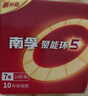 南孚7号电池16粒七号碱性聚能环5代适用血压计/燃气表/遥控器/电子秤/挂钟/无线鼠标/计算器/玩具等 实拍图