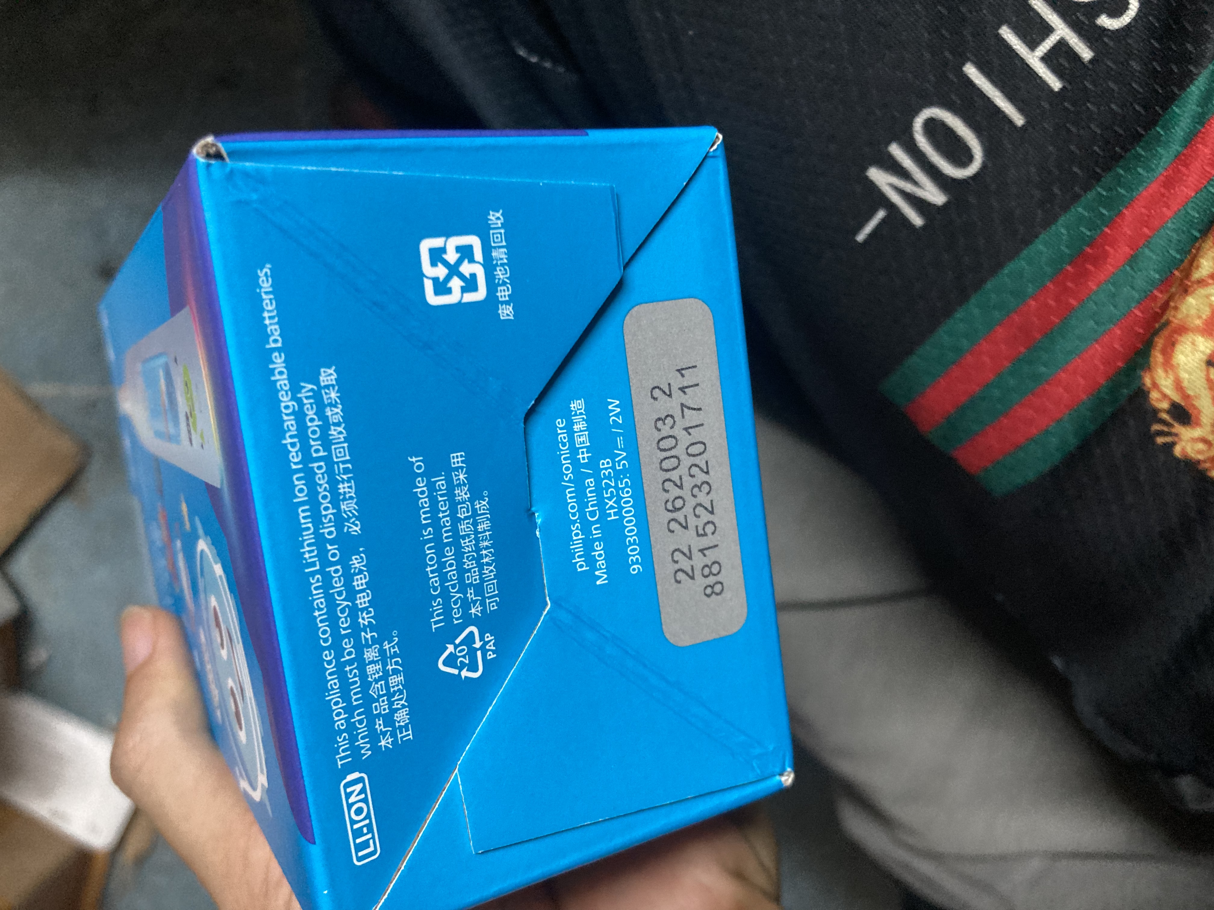 飞利浦（PHILIPS）【价低头部达播9折】儿童电动牙刷 星光智慧屏  适用4-12岁儿童  生日/儿童礼物 星光蓝小飞刷 实拍图