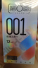第六感 避孕套001超薄裸感创薄三合一14只含赠 聚氨酯套套成人情趣用品 实拍图