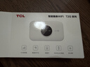 TCL随身wifi2026新款三网全国通用免插卡无线网wifi6车载4G路由器随身便携无限制移动联通电信5GXY15B 【升级充电款】3000毫安大电池 不限速不虚标月享1500G流量 实拍图
