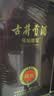 古井贡酒 年份原浆献礼 浓香型白酒 45度 500mL*2瓶 双瓶装 实拍图