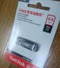闪迪（SanDisk）64GB U盘 CZ73 安全加密 数据恢复 学习电脑办公投标 小巧便携 车载 大容量金属优盘 实拍图